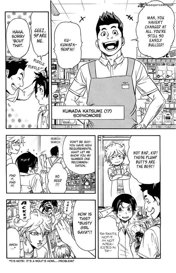 Dr. Duo Chapter 3 page 5