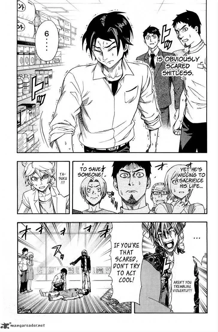Dr. Duo Chapter 3 page 26