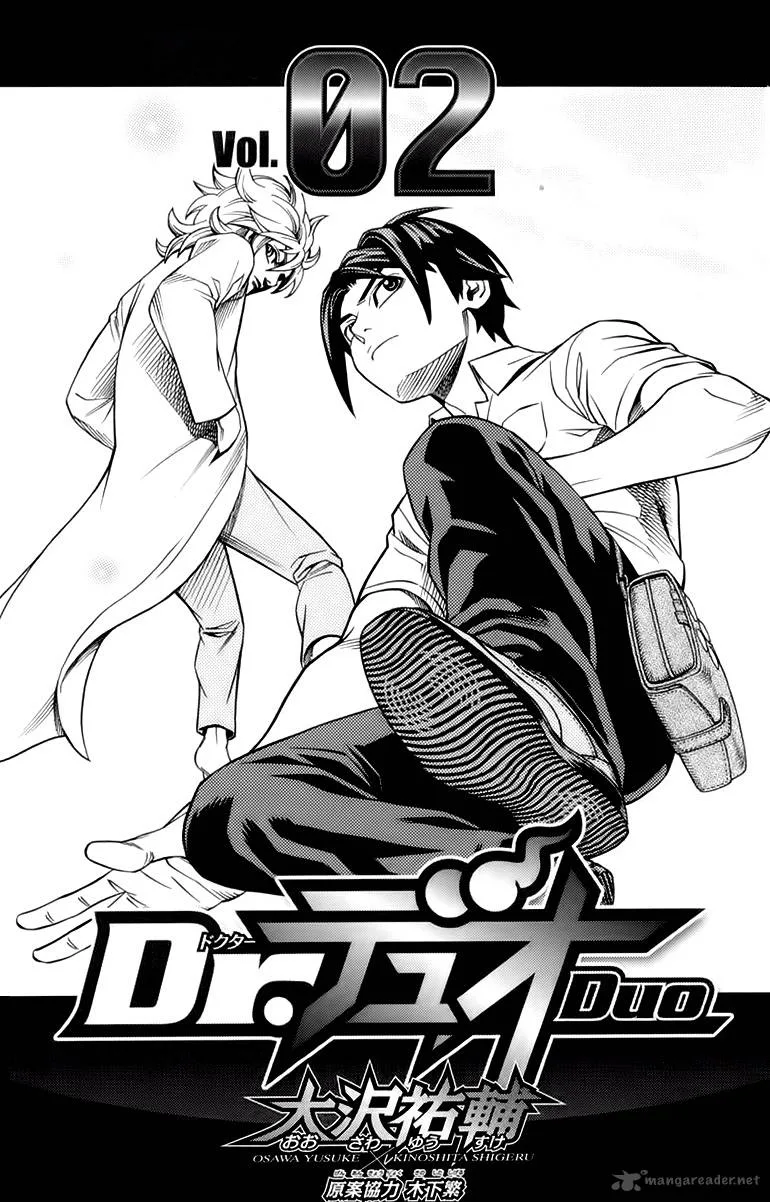 Dr. Duo Chapter 4 page 4