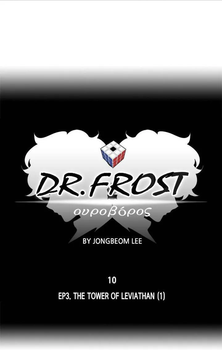 Dr Frost Chapter 172 page 13