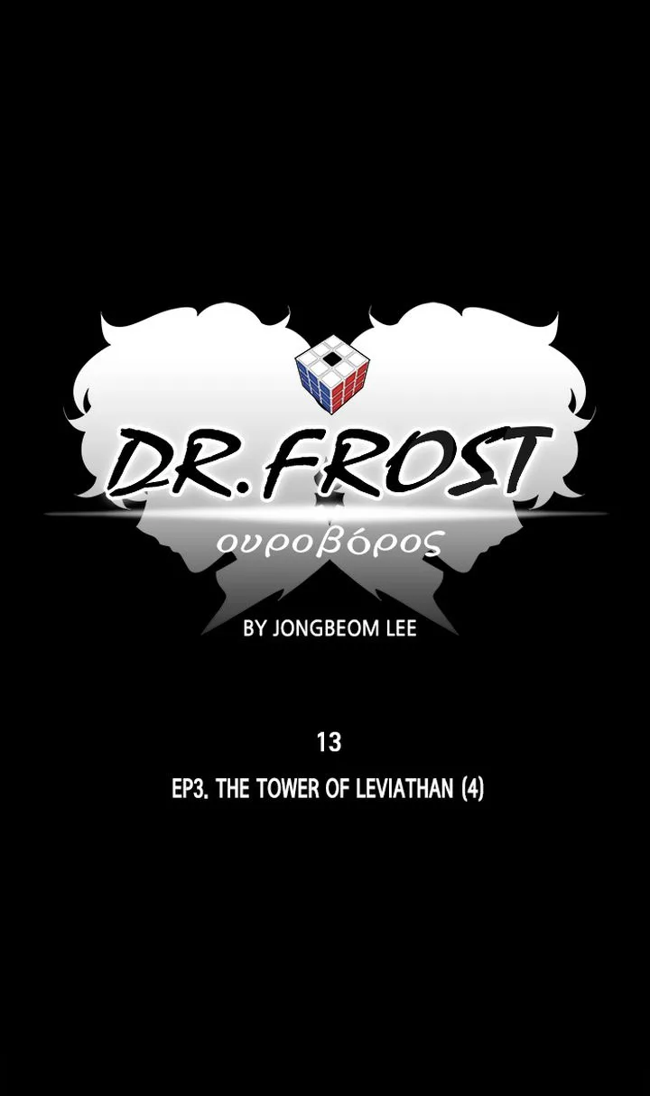 Dr Frost Chapter 175 page 13