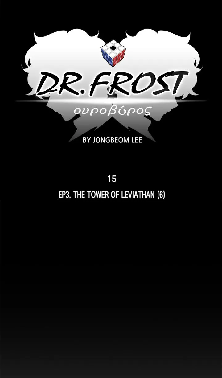 Dr Frost Chapter 177 page 13