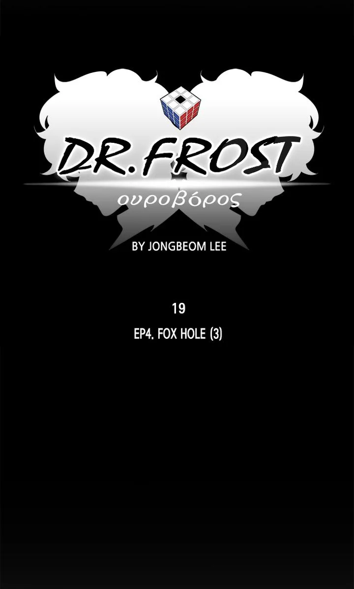Dr Frost Chapter 181 page 9