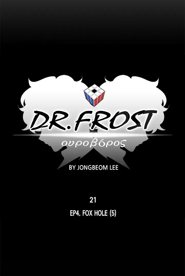Dr Frost Chapter 183 page 17