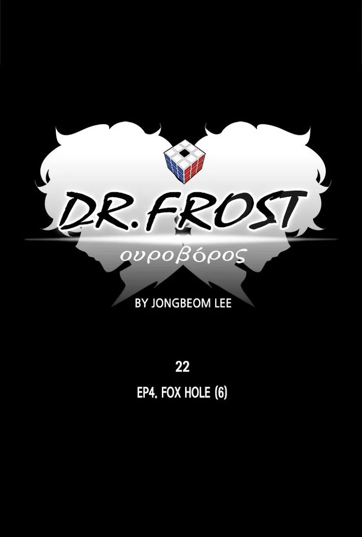 Dr Frost Chapter 184 page 41