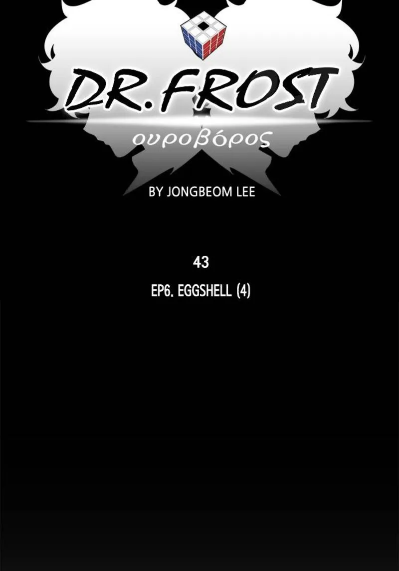 Dr Frost Chapter 206 page 33