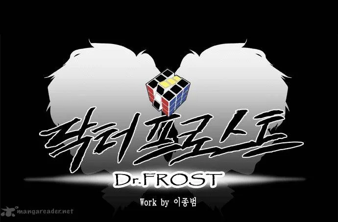 Dr Frost Chapter 86 page 8