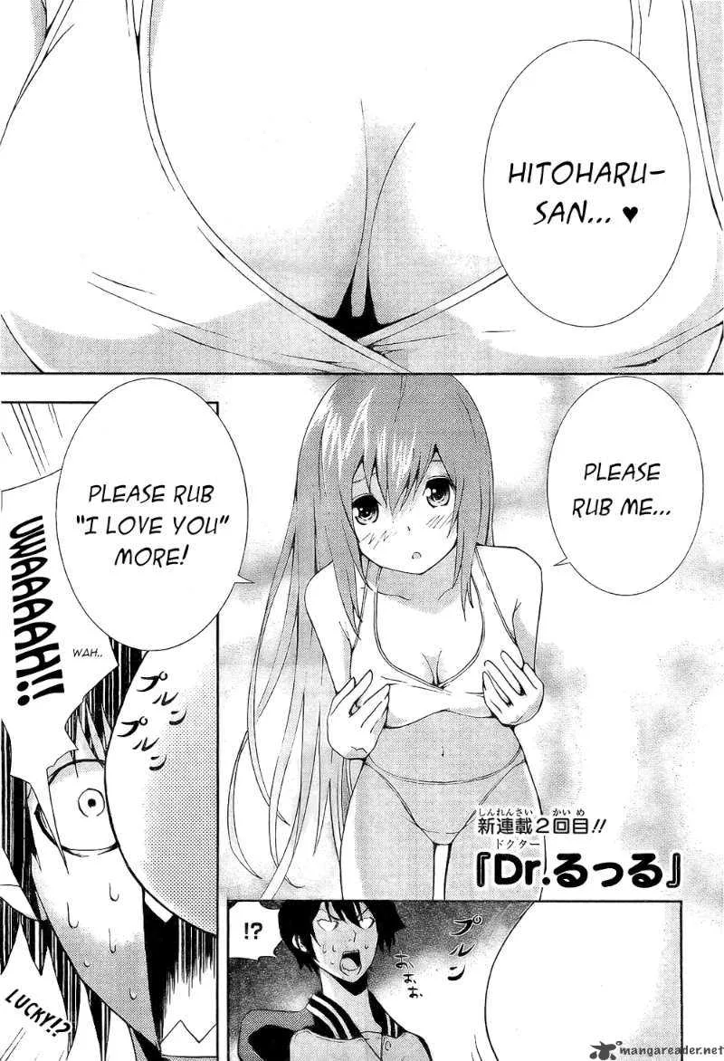 Dr Rurru OneShot Chapter 2 page 1