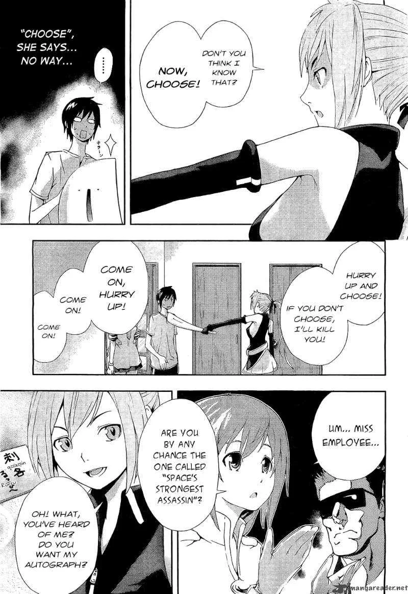 Dr Rurru OneShot Chapter 2 page 21