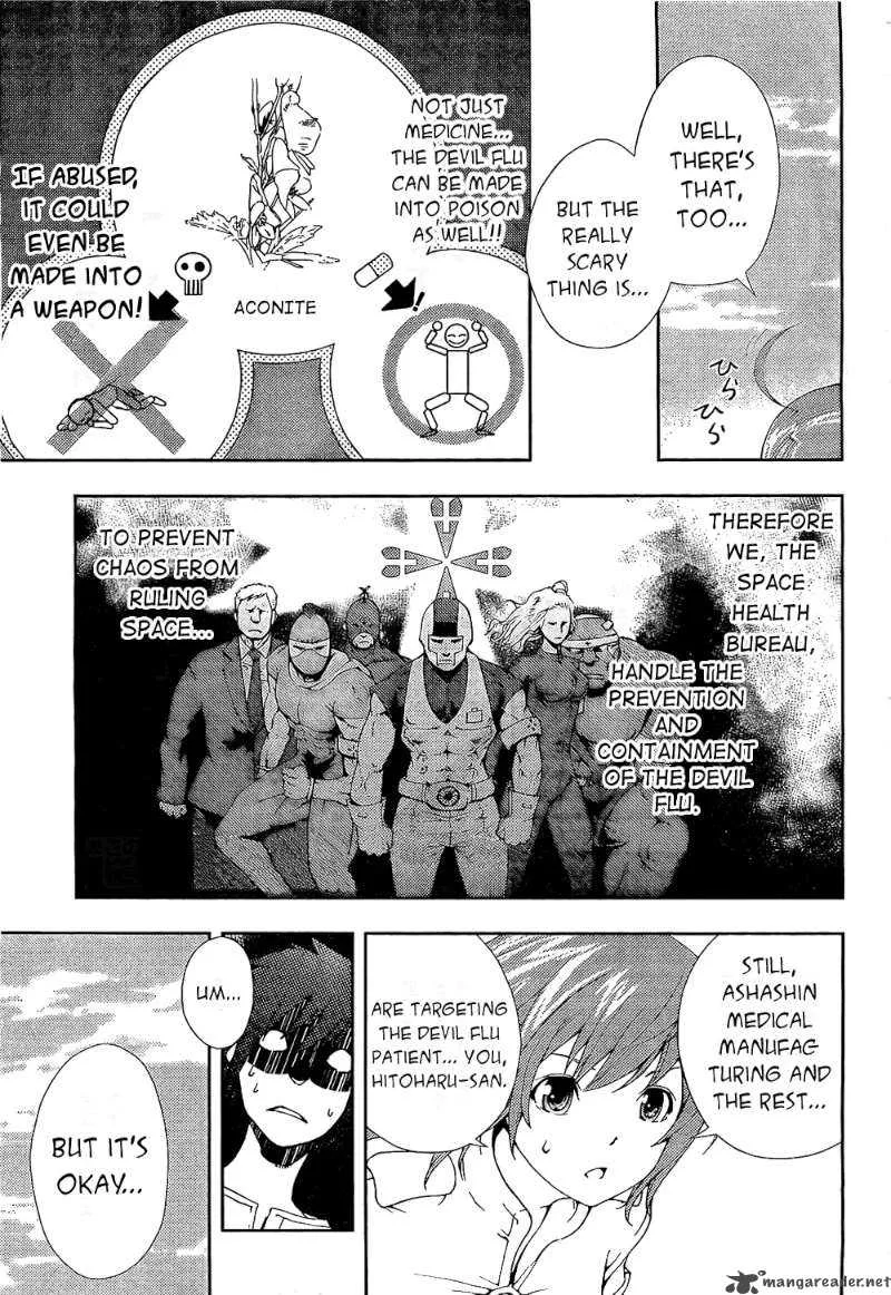 Dr Rurru OneShot Chapter 2 page 25