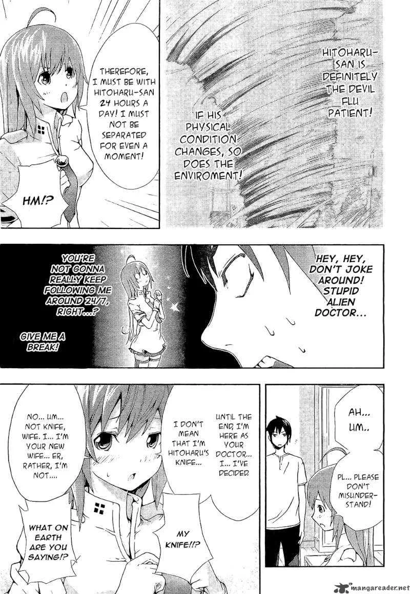 Dr Rurru OneShot Chapter 2 page 7