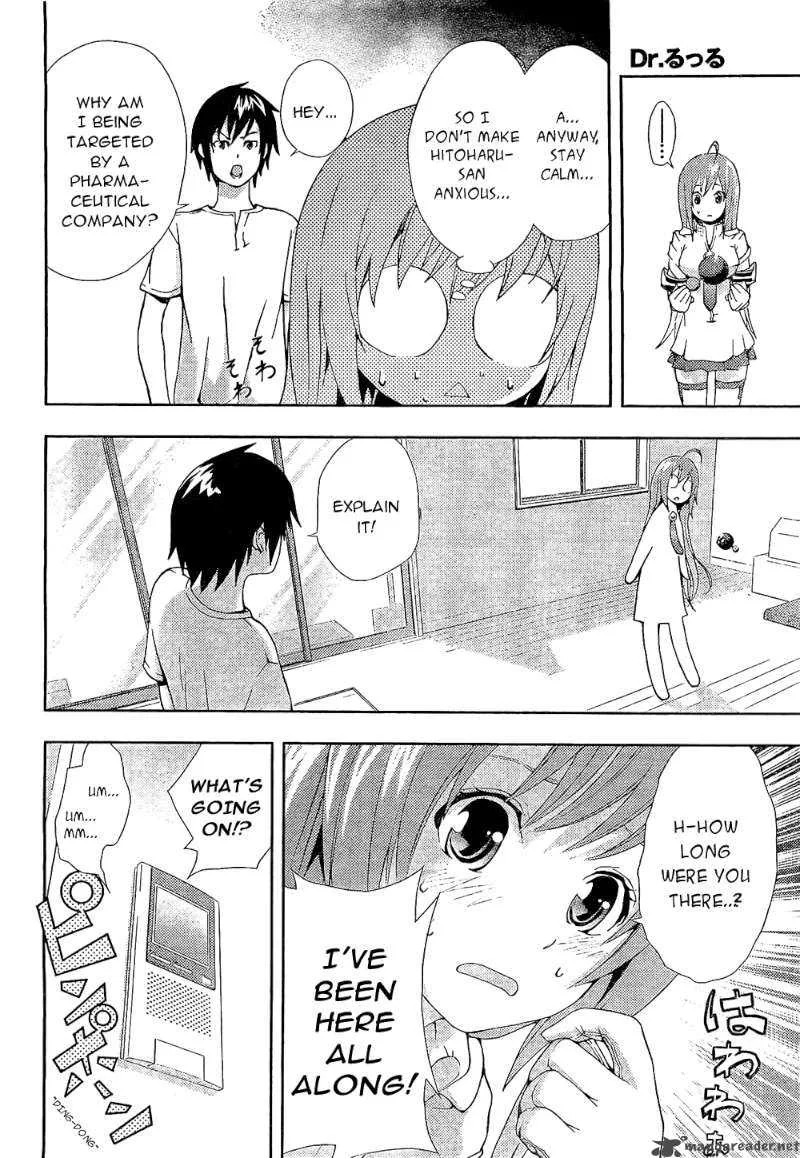 Dr Rurru OneShot Chapter 2 page 12