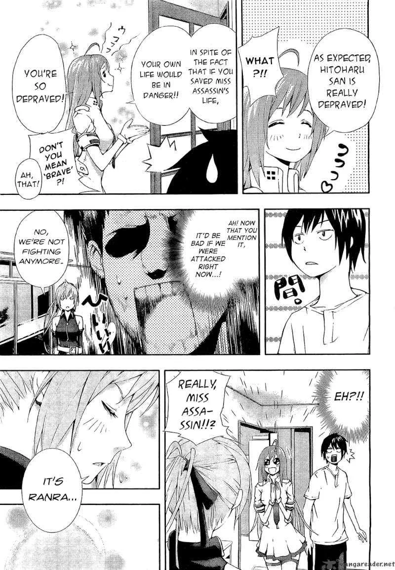 Dr Rurru OneShot Chapter 2 page 43