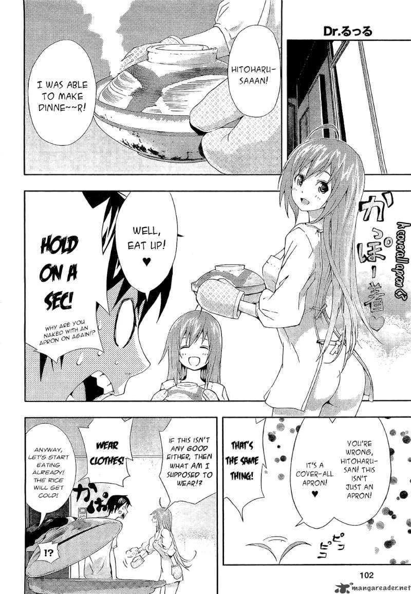 Dr Rurru OneShot Chapter 2 page 46