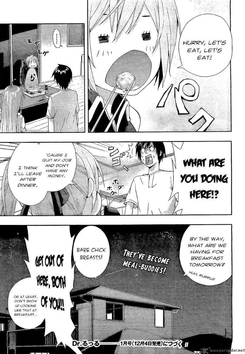 Dr Rurru OneShot Chapter 2 page 47