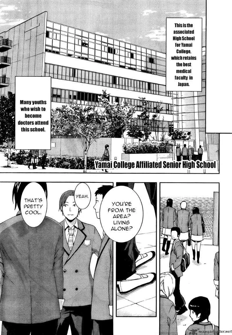 Dr Rurru OneShot Chapter 3 page 5