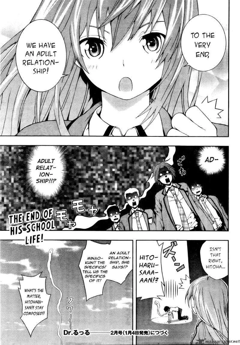 Dr Rurru OneShot Chapter 3 page 37