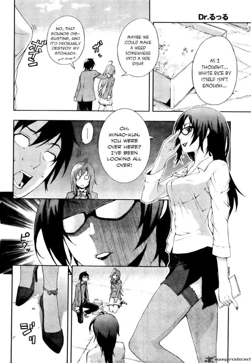 Dr Rurru OneShot Chapter 4 page 12