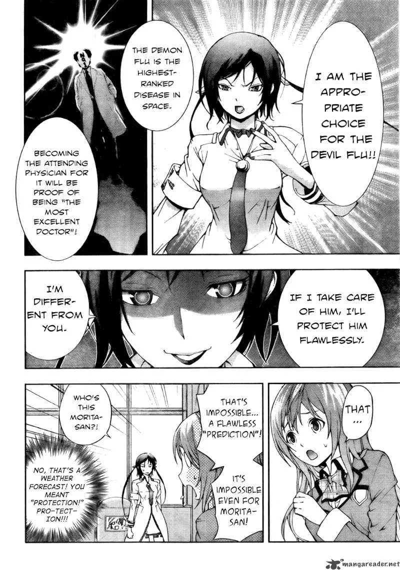 Dr Rurru OneShot Chapter 4 page 23
