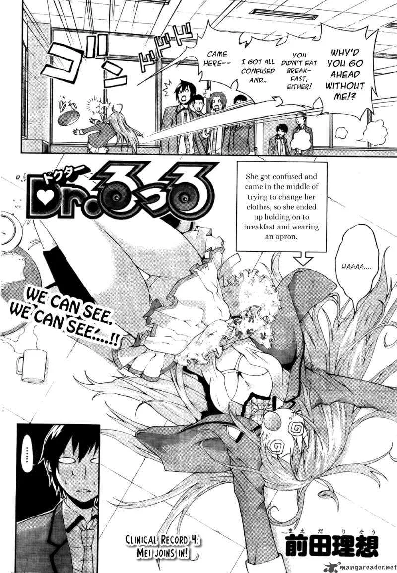 Dr Rurru OneShot Chapter 4 page 2