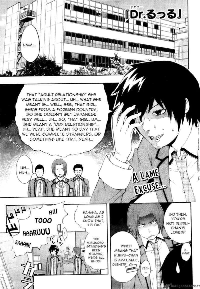 Dr Rurru OneShot Chapter 4 page 1