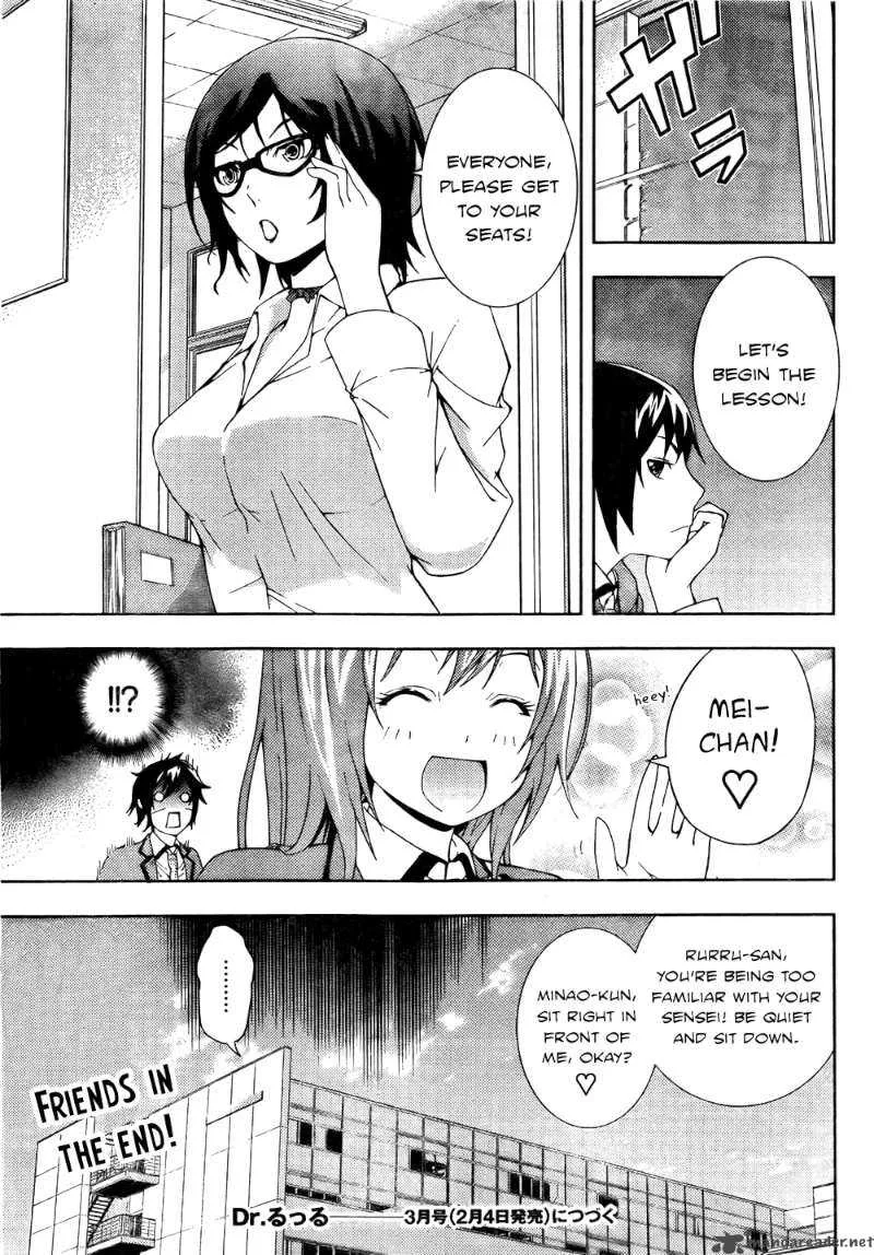 Dr Rurru OneShot Chapter 4 page 34