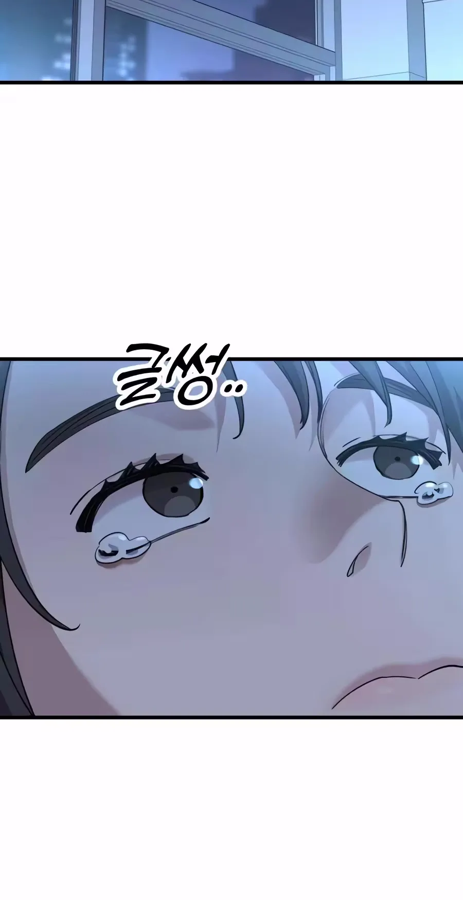 Dr. Shin Seonhan Who Sees the Future Chapter 49 page 24