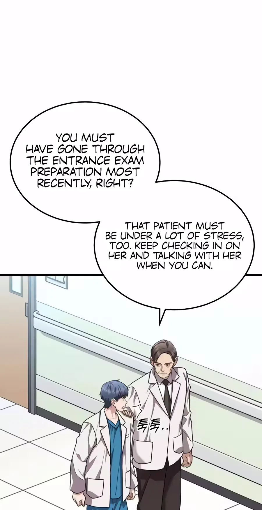 Dr. Shin Seonhan Who Sees the Future Chapter 49 page 17