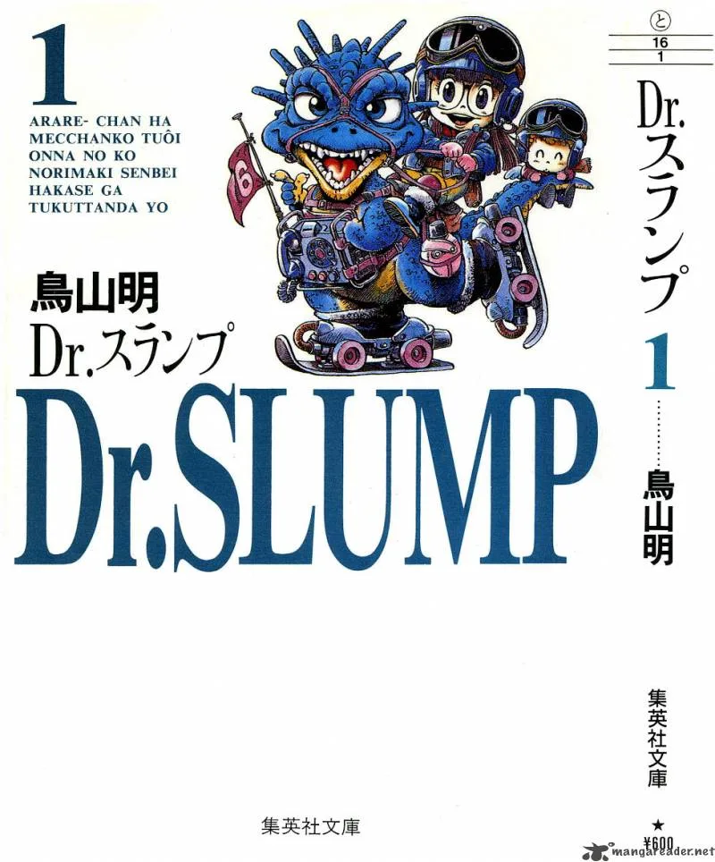 Dr. Slump Chapter 1 page 2