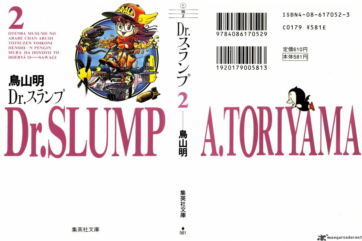 Dr. Slump Chapter 2 page 1