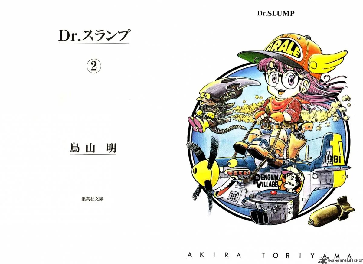 Dr. Slump Chapter 2 page 4