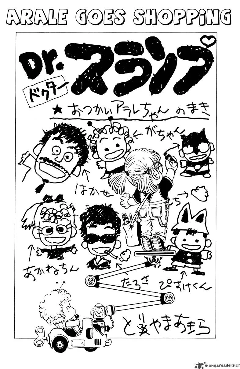 Dr. Slump Chapter 2 page 166