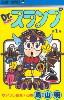 Dr. Slump cover