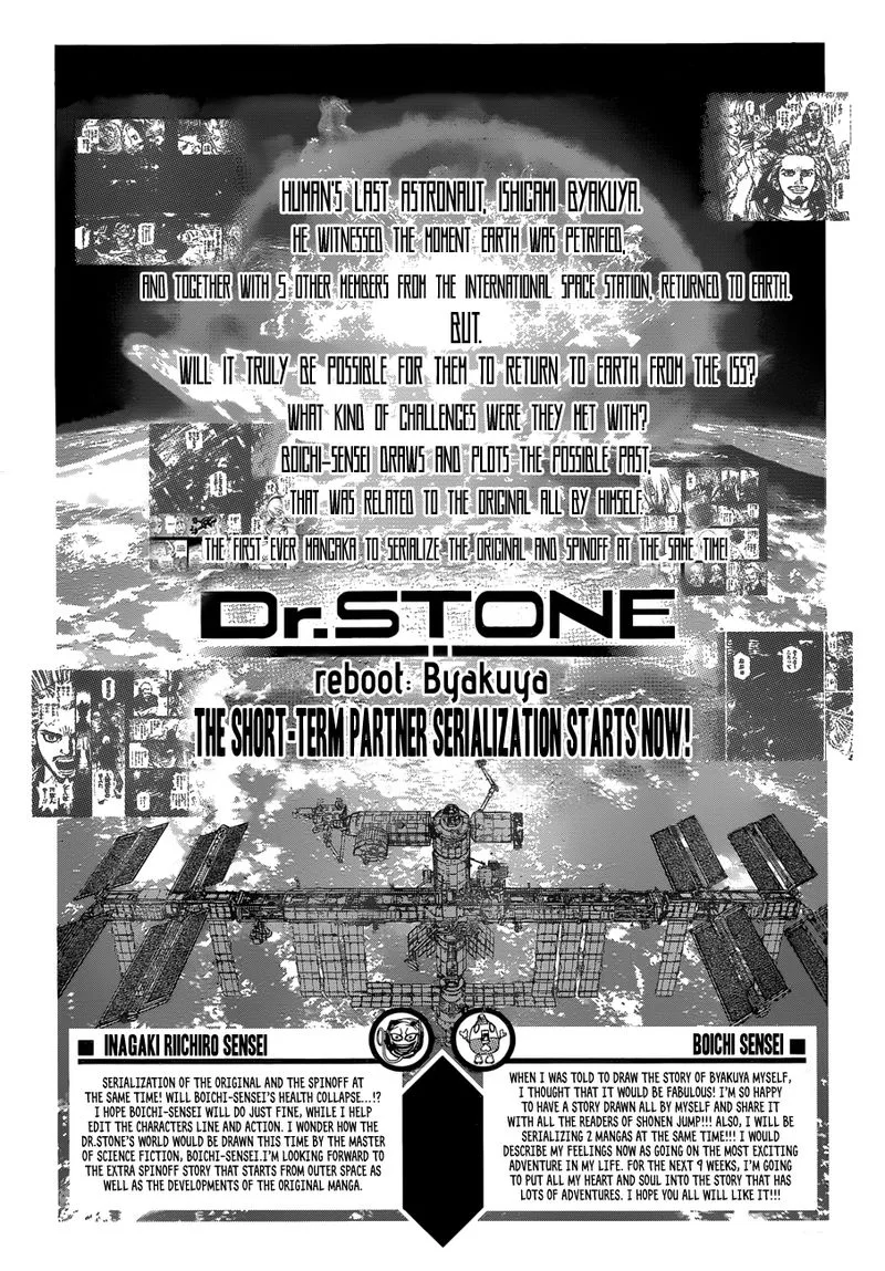 Dr. Stone Reboot: Byakuya Chapter 1 page 1
