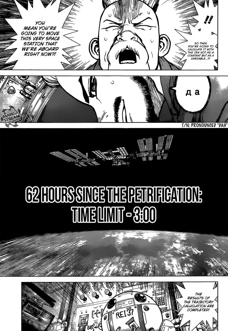 Dr. Stone Reboot: Byakuya Chapter 4 page 7