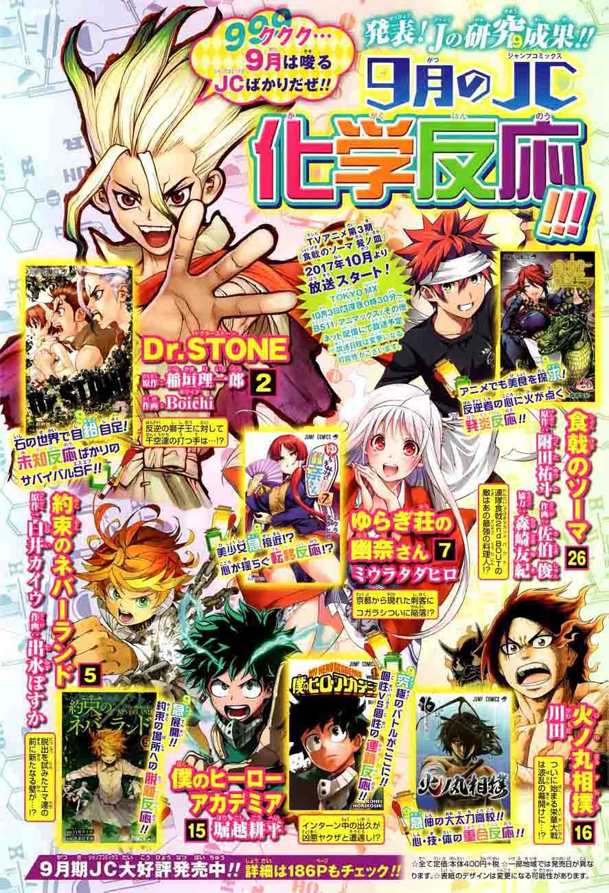 Dr. Stone Chapter 25 page 4