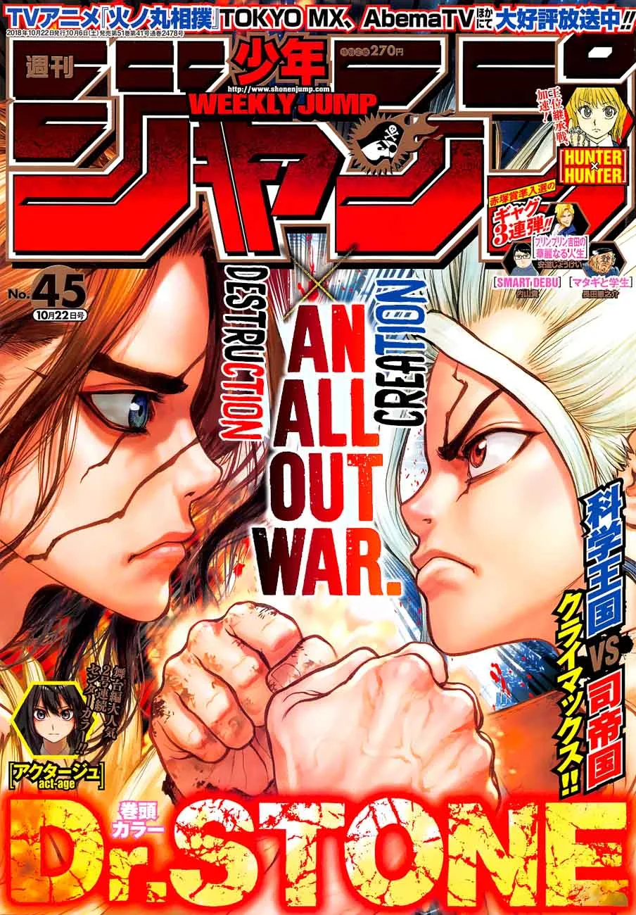 Dr. Stone Chapter 77 page 1