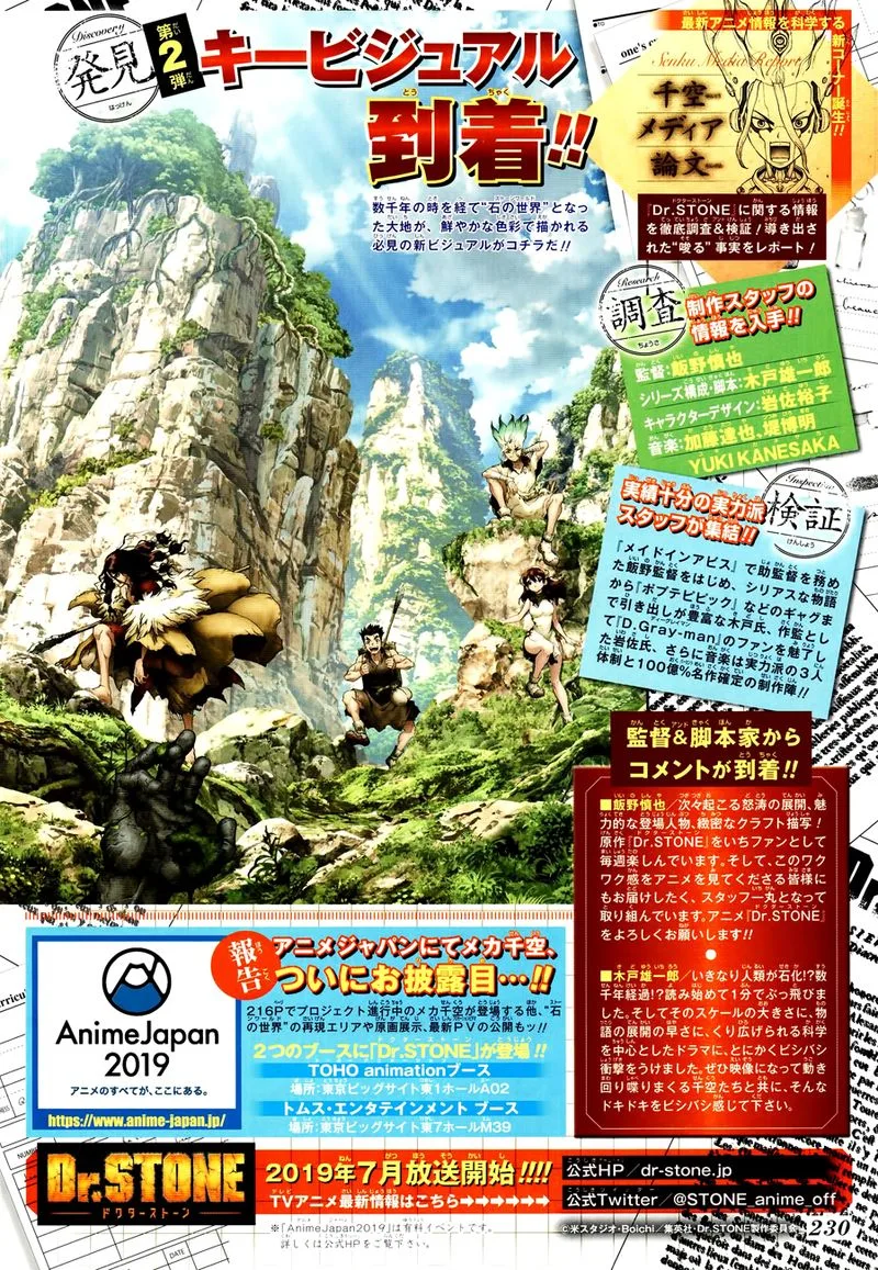 Dr. Stone Chapter 98 page 2
