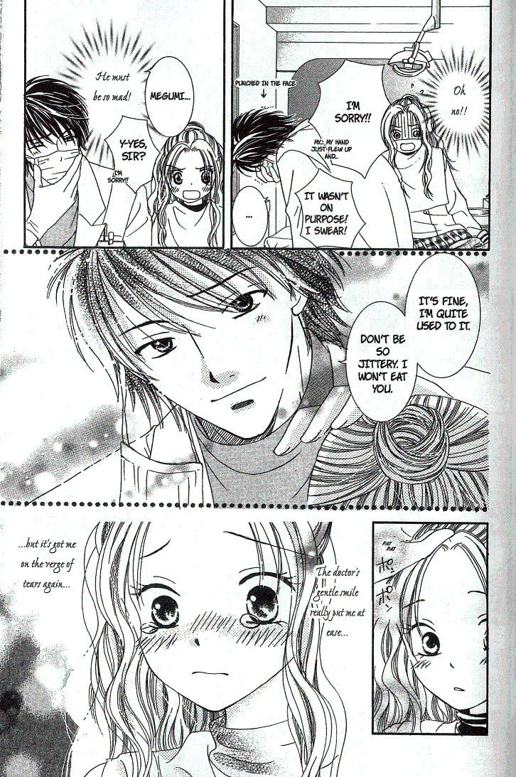 Dr. wa Sotto Dakishimeru Chapter 1 page 8