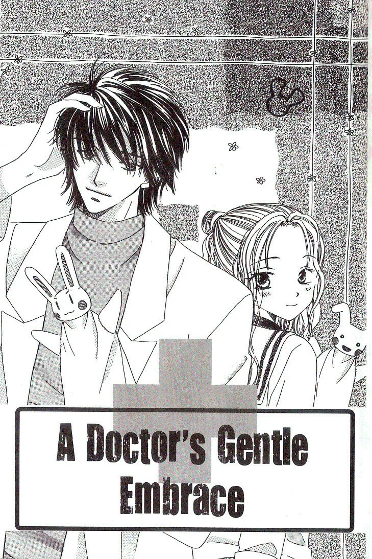 Dr. wa Sotto Dakishimeru Chapter 1 page 4