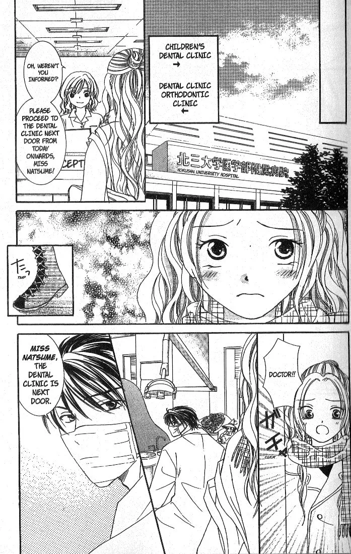Dr. wa Sotto Dakishimeru Chapter 1 page 36