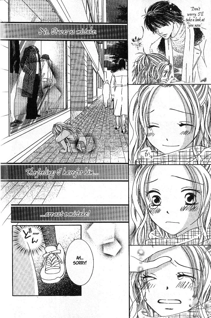 Dr. wa Sotto Dakishimeru Chapter 1 page 39