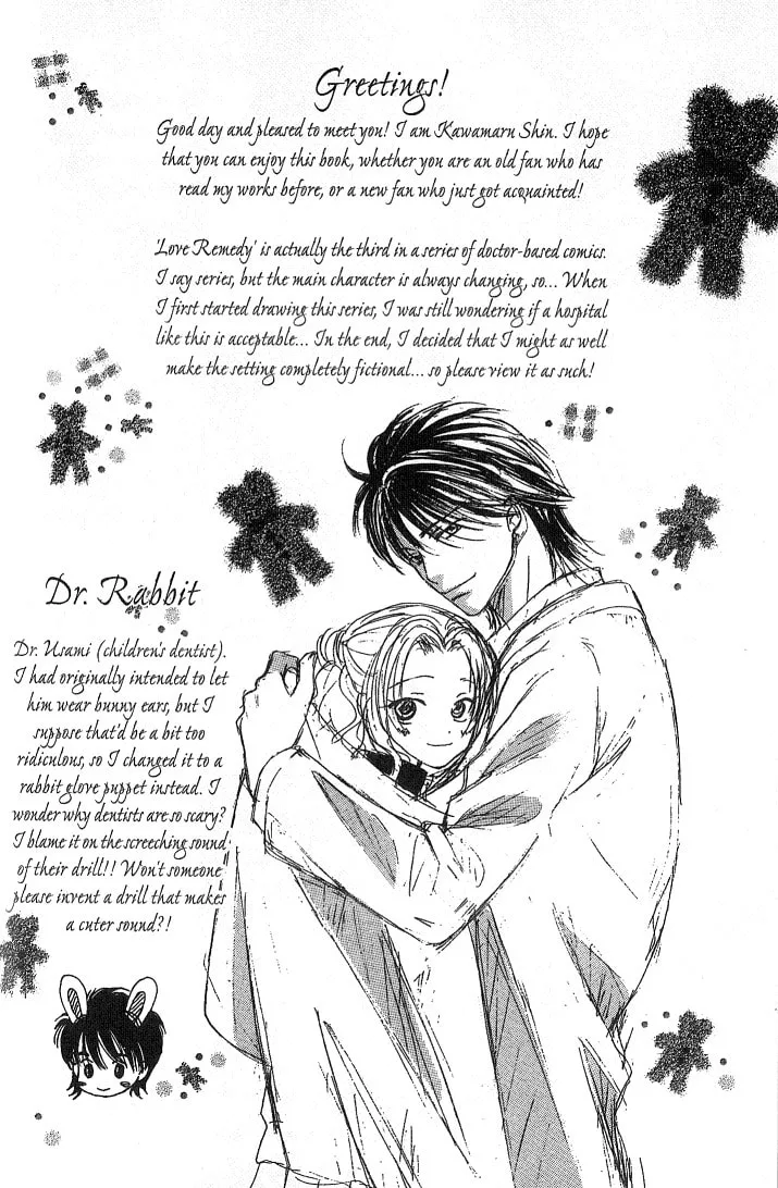 Dr. wa Sotto Dakishimeru Chapter 1 page 48