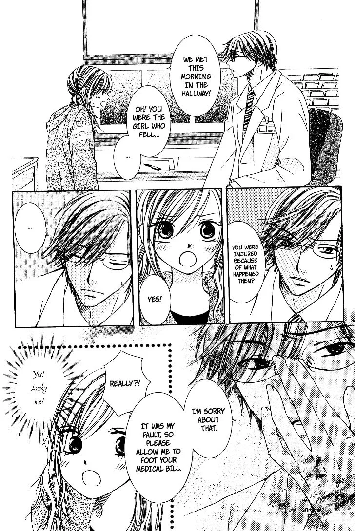Dr. wa Sotto Dakishimeru Chapter 2 page 8