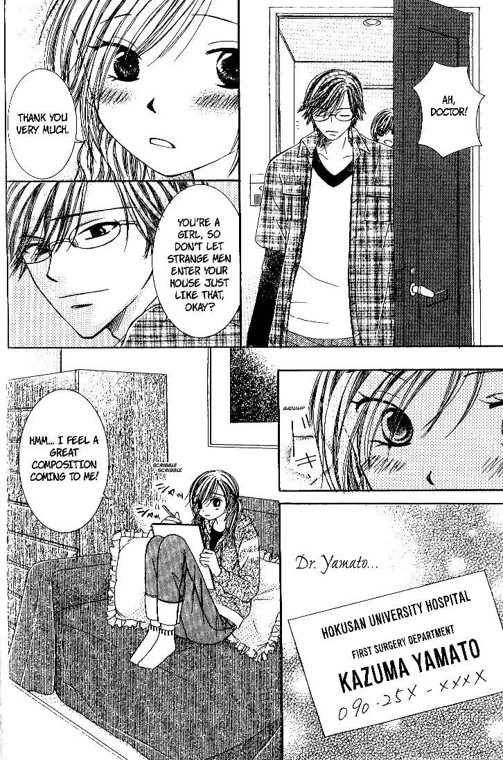 Dr. wa Sotto Dakishimeru Chapter 2 page 12