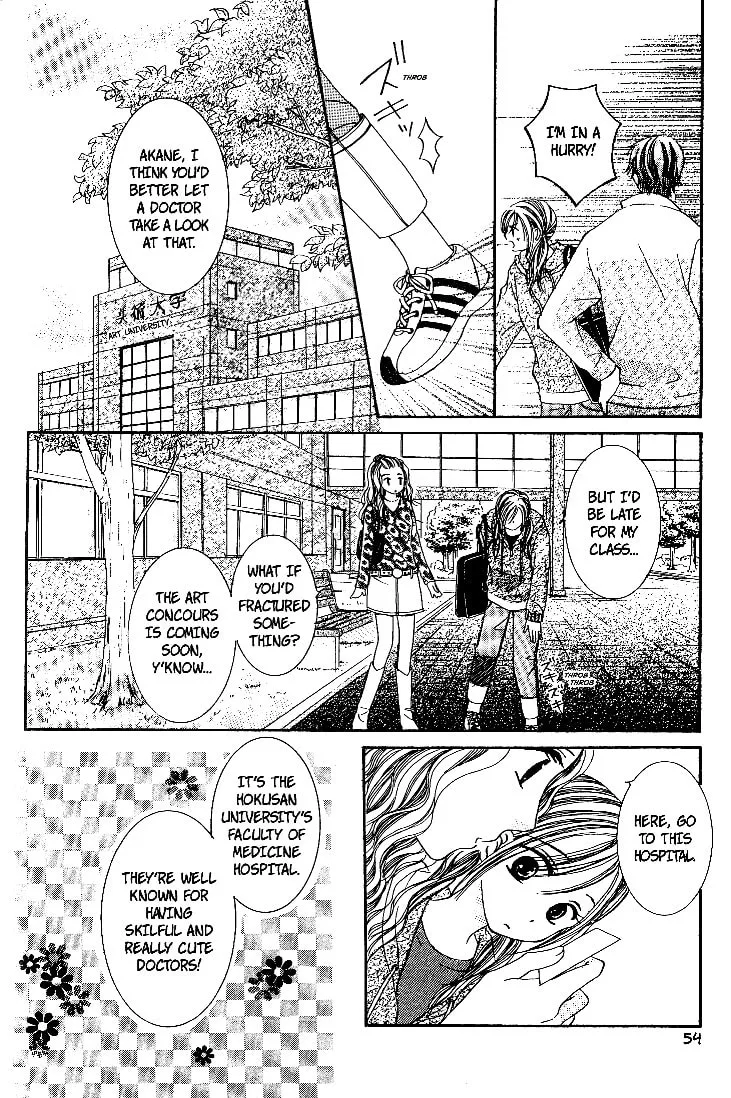 Dr. wa Sotto Dakishimeru Chapter 2 page 6
