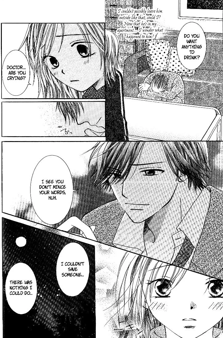 Dr. wa Sotto Dakishimeru Chapter 2 page 26