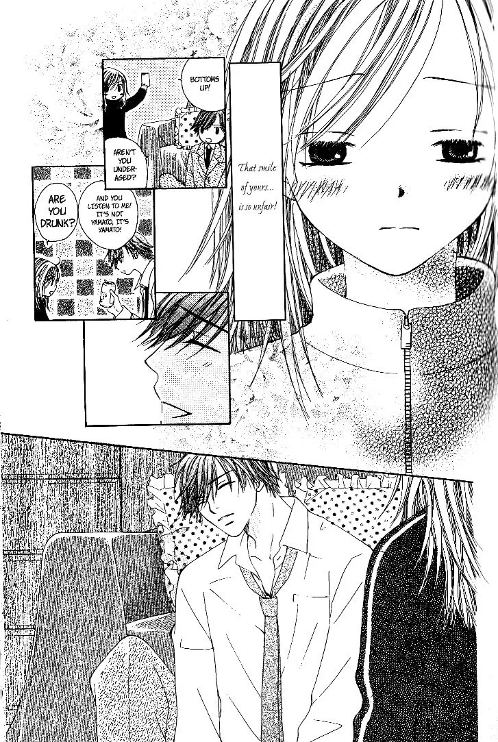 Dr. wa Sotto Dakishimeru Chapter 2 page 29