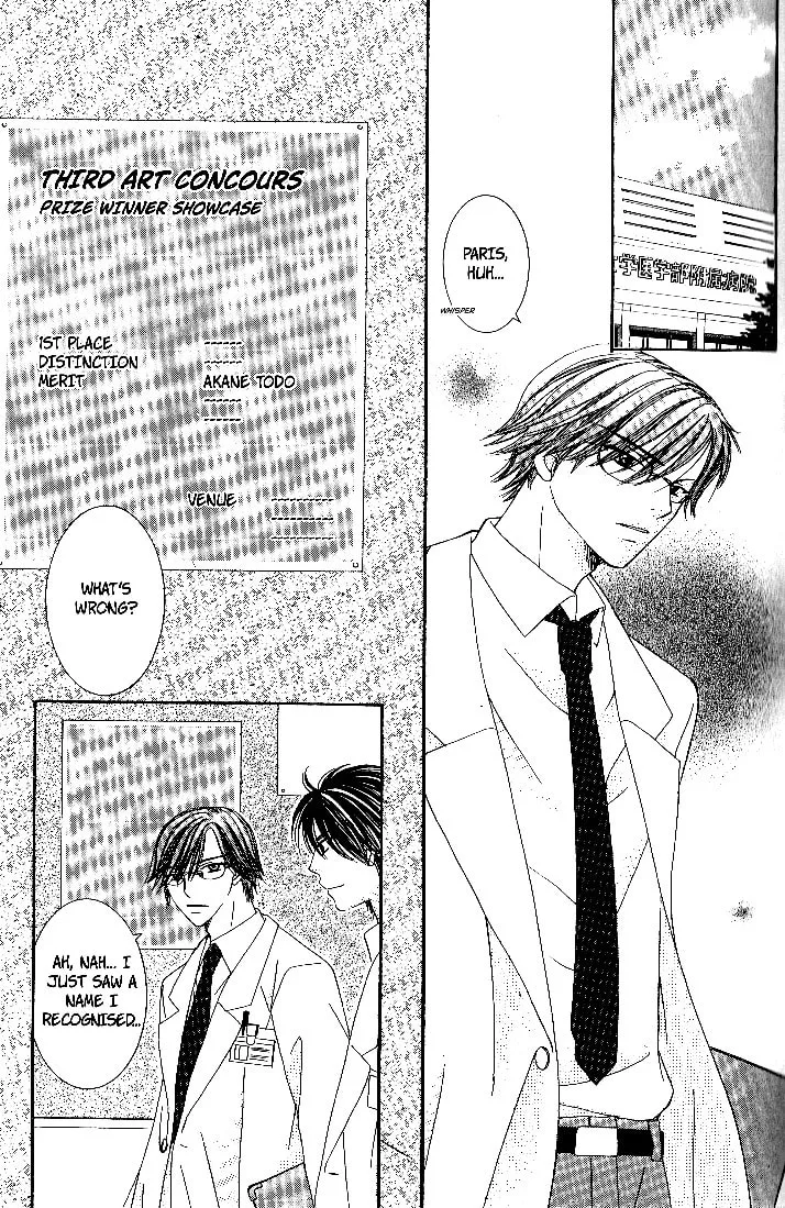 Dr. wa Sotto Dakishimeru Chapter 2 page 39