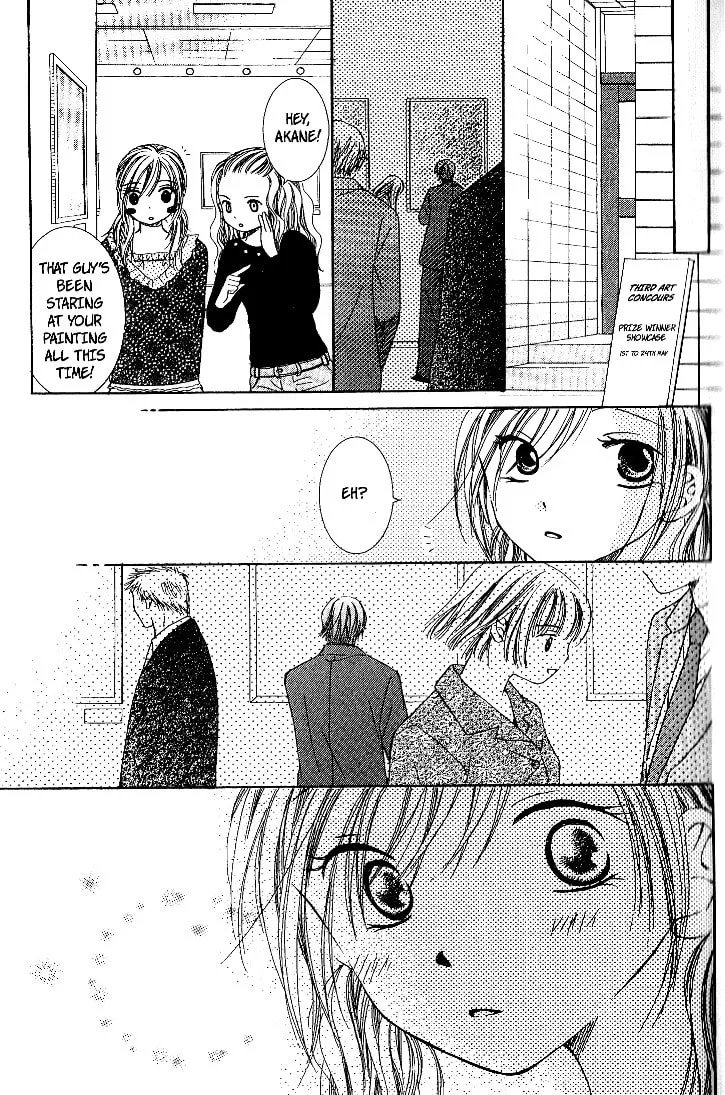 Dr. wa Sotto Dakishimeru Chapter 2 page 41